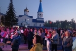 увеличить